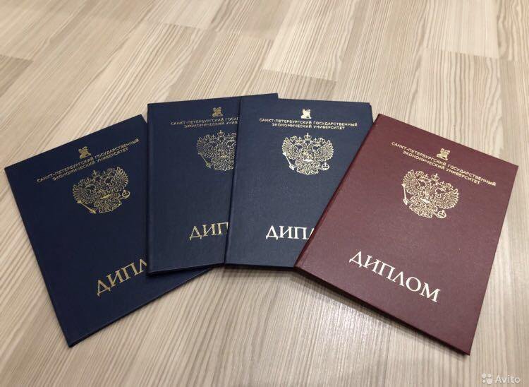 Купить диплом МИРТ по низкой цене - Легкий способ получить образование