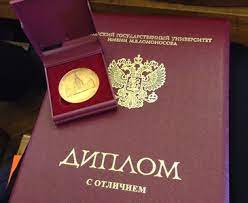 Купить диплом ИСОУ КиТ по доступной цене -574382326