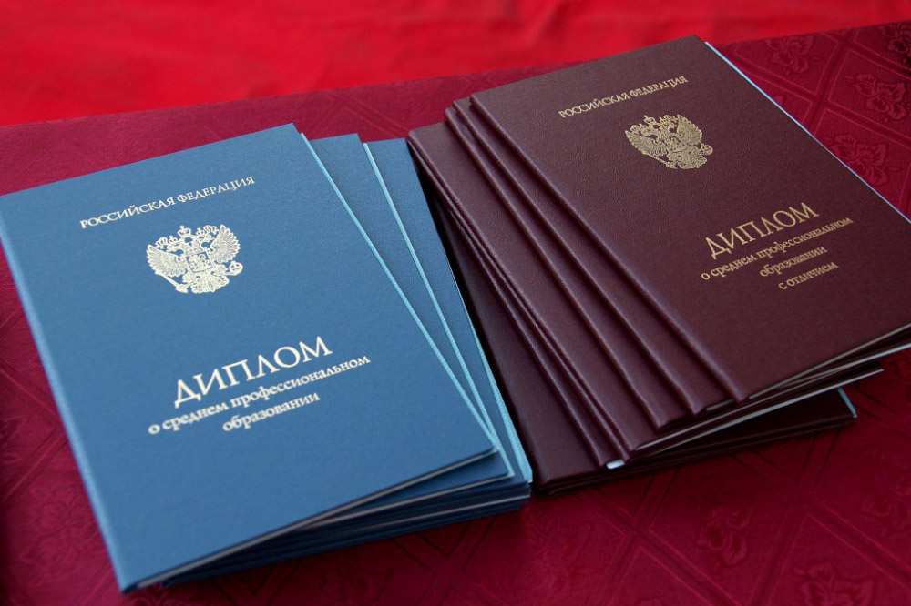 Купить диплом ИПИ на настоящем бланке — Быстро и Надежно