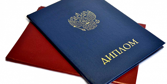 Купить диплом ИПИ на настоящем бланке — Быстро и Надежно