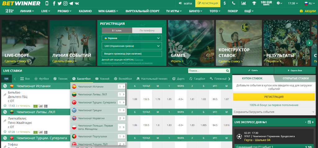 BetWinner Betting Platform Your Ultimate Guide to Sports Betting