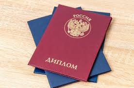 Как купить диплом ИПЭ по низкой цене и не ошибиться