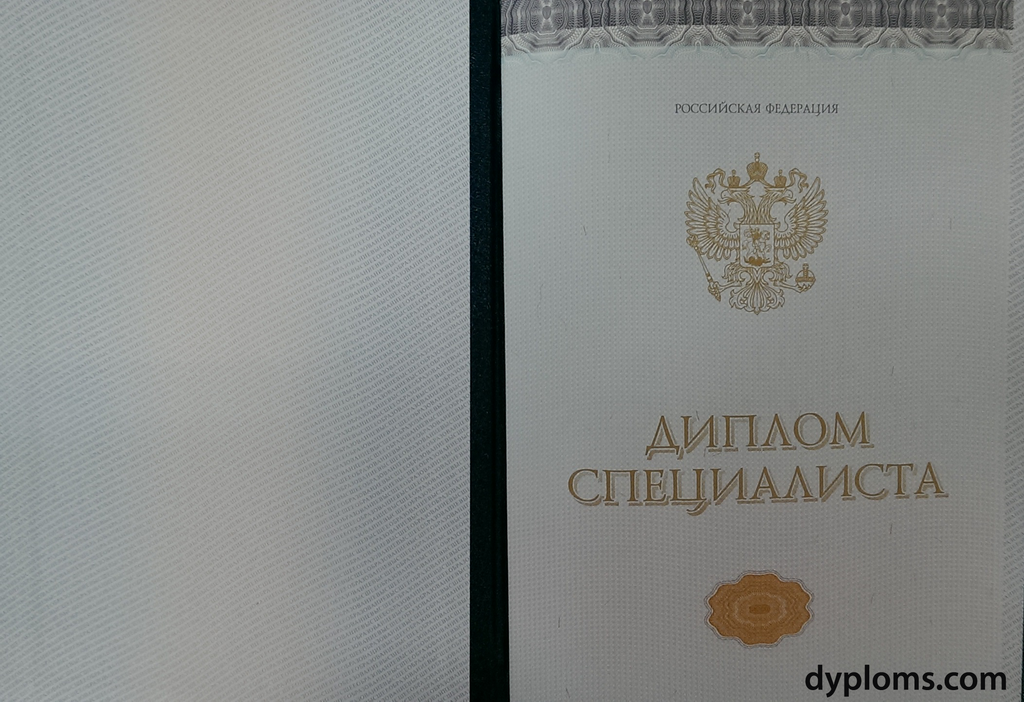 Купить диплом МФТИ Физтех Получите качественный диплом Купить диплом МФТИ Физтех Получите качественный диплом