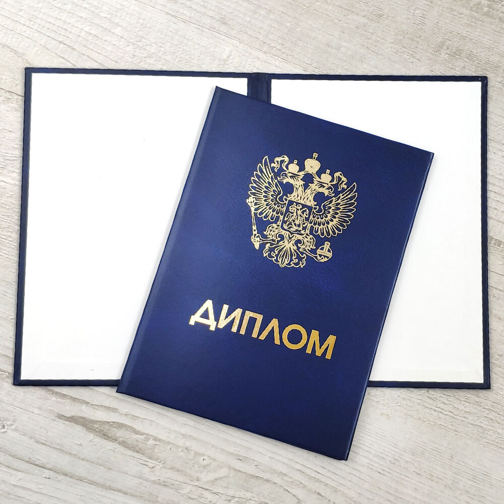 Купить диплом прораба по низкой цене Что нужно знать