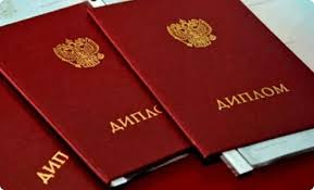 Купить диплом АРБ им. Вагановой - Ваш шанс на успешную карьеру Купить диплом АРБ им. Вагановой - Ваш шанс на успешную карьеру