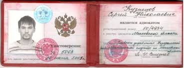 Купить диплом Педагогического института ТОГУ шаг к успешной карьере