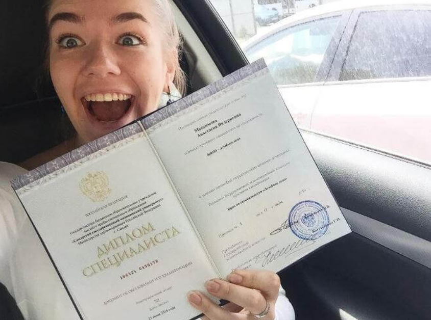 Купить диплом социального работника на легальном бланке -527478717 Купить диплом социального работника на легальном бланке -527478717